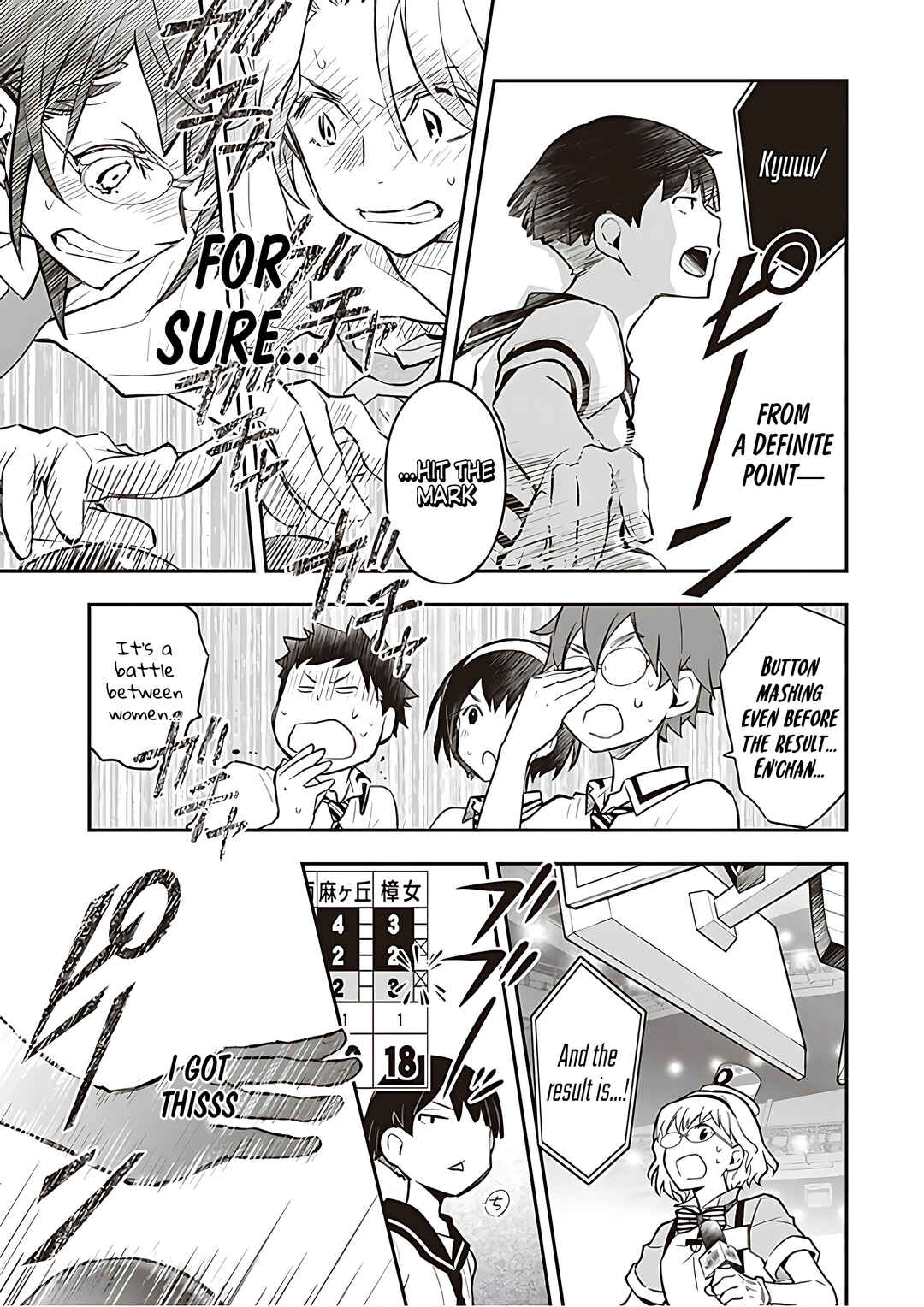 Page 18 Chapter 87 7◯3⨉