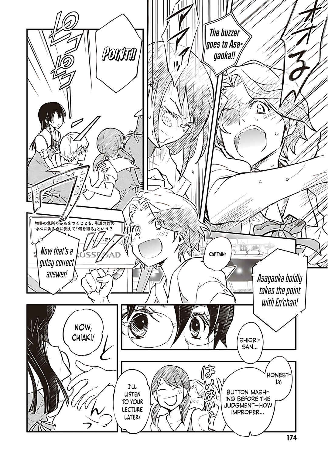 Page 19 Chapter 87 7◯3⨉