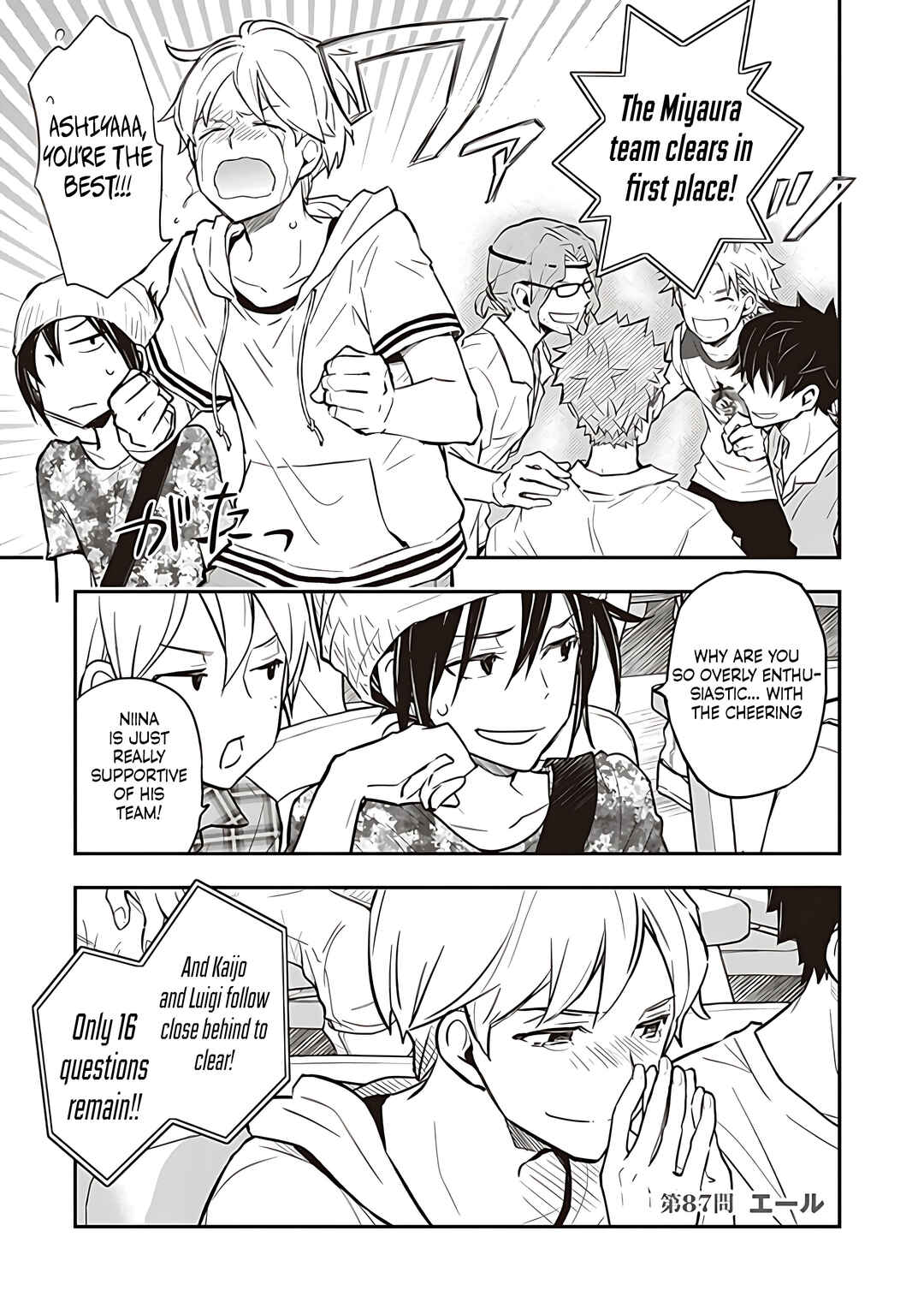 Page 2 Chapter 87 7◯3⨉