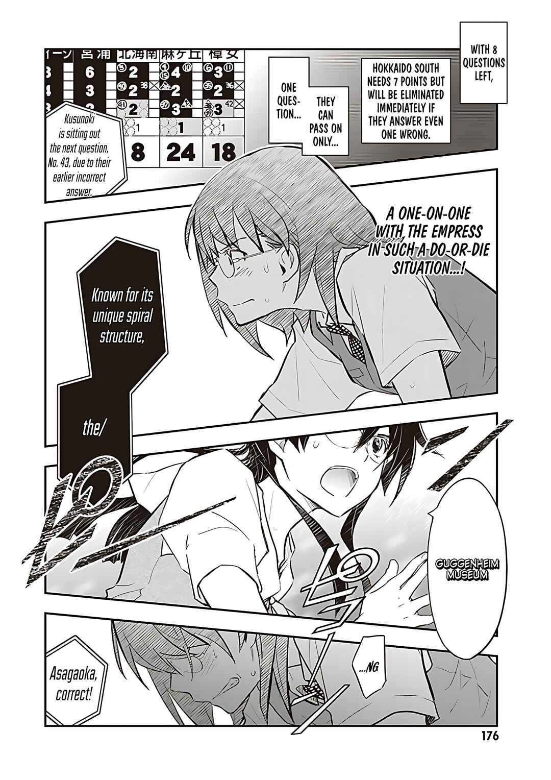Page 21 Chapter 87 7◯3⨉