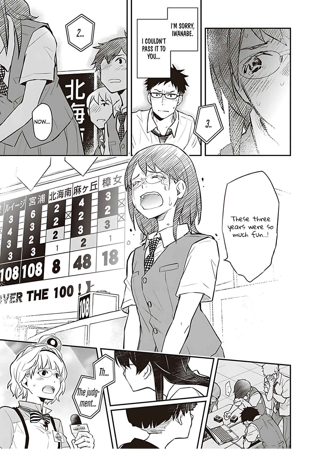 Page 24 Chapter 87 7◯3⨉