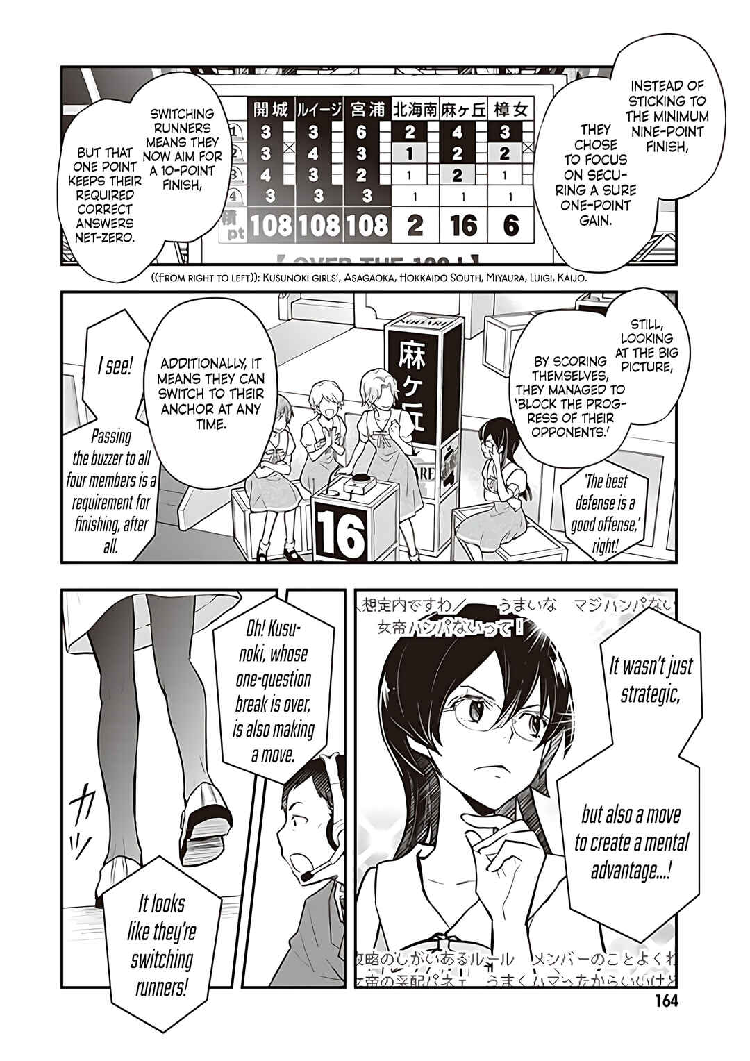 Page 9 Chapter 87 7◯3⨉