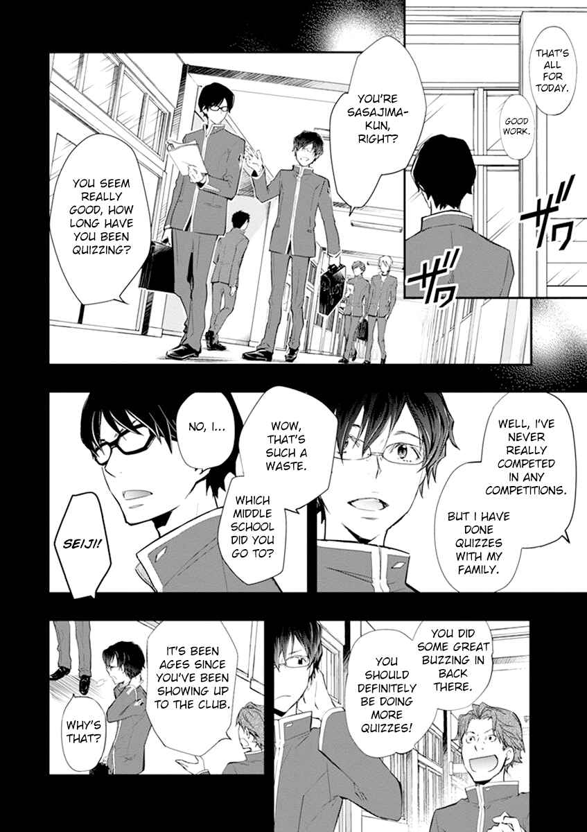 Page 17 Chapter 35 7◯3⨉