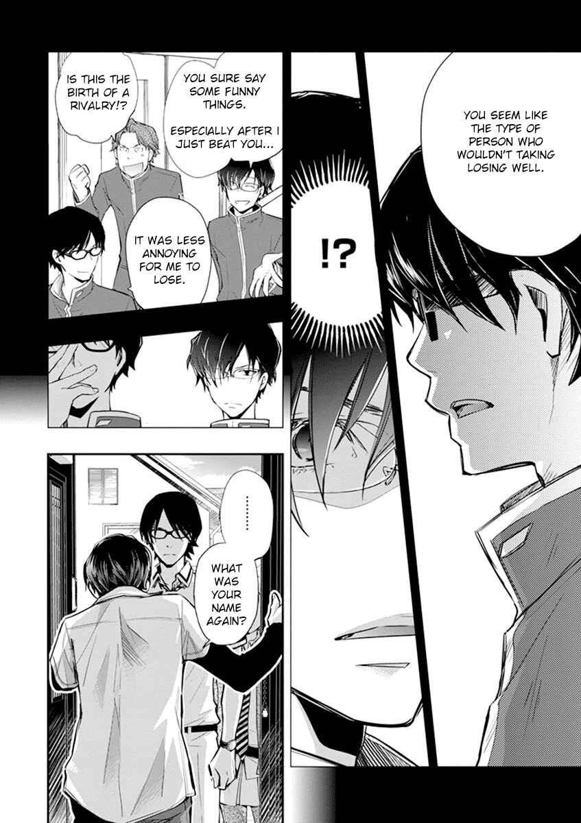 Page 19 Chapter 35 7◯3⨉
