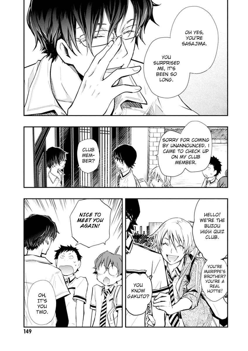 Page 20 Chapter 35 7◯3⨉