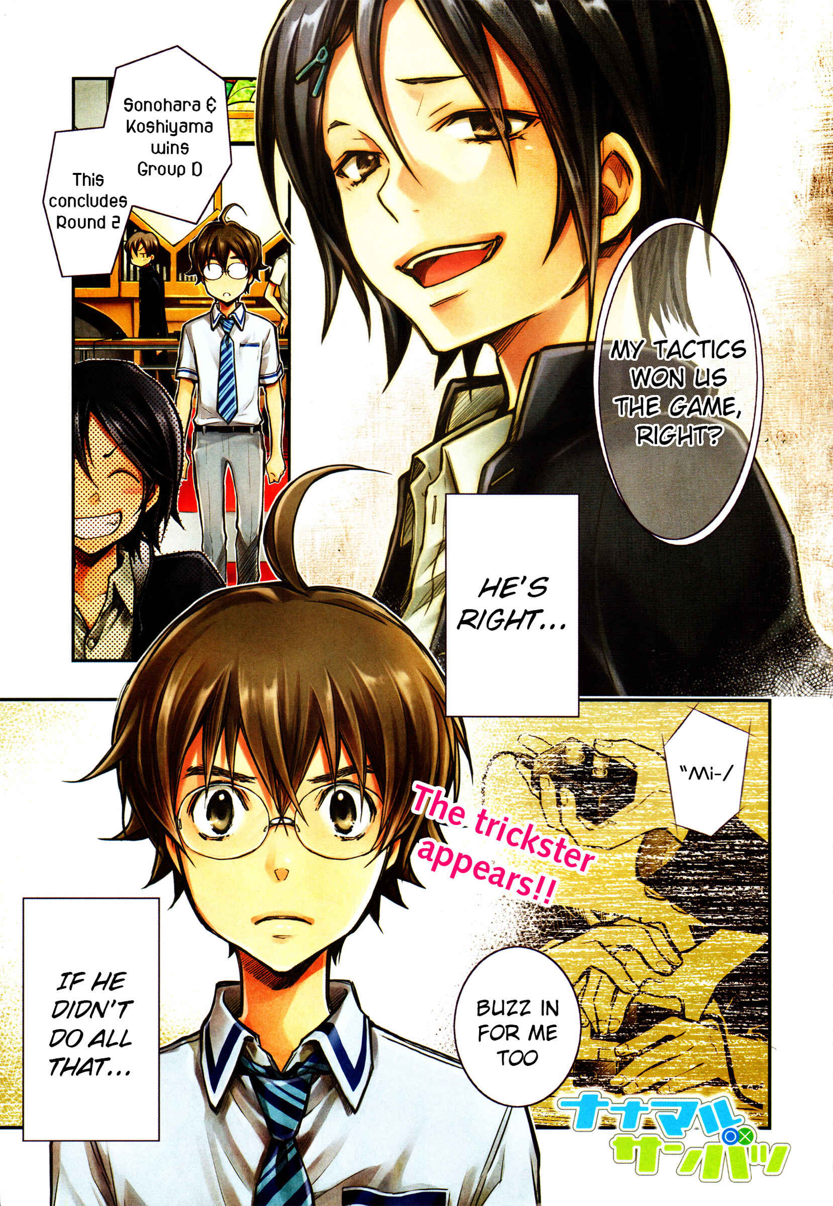 Page 1 Chapter 22 7◯3⨉
