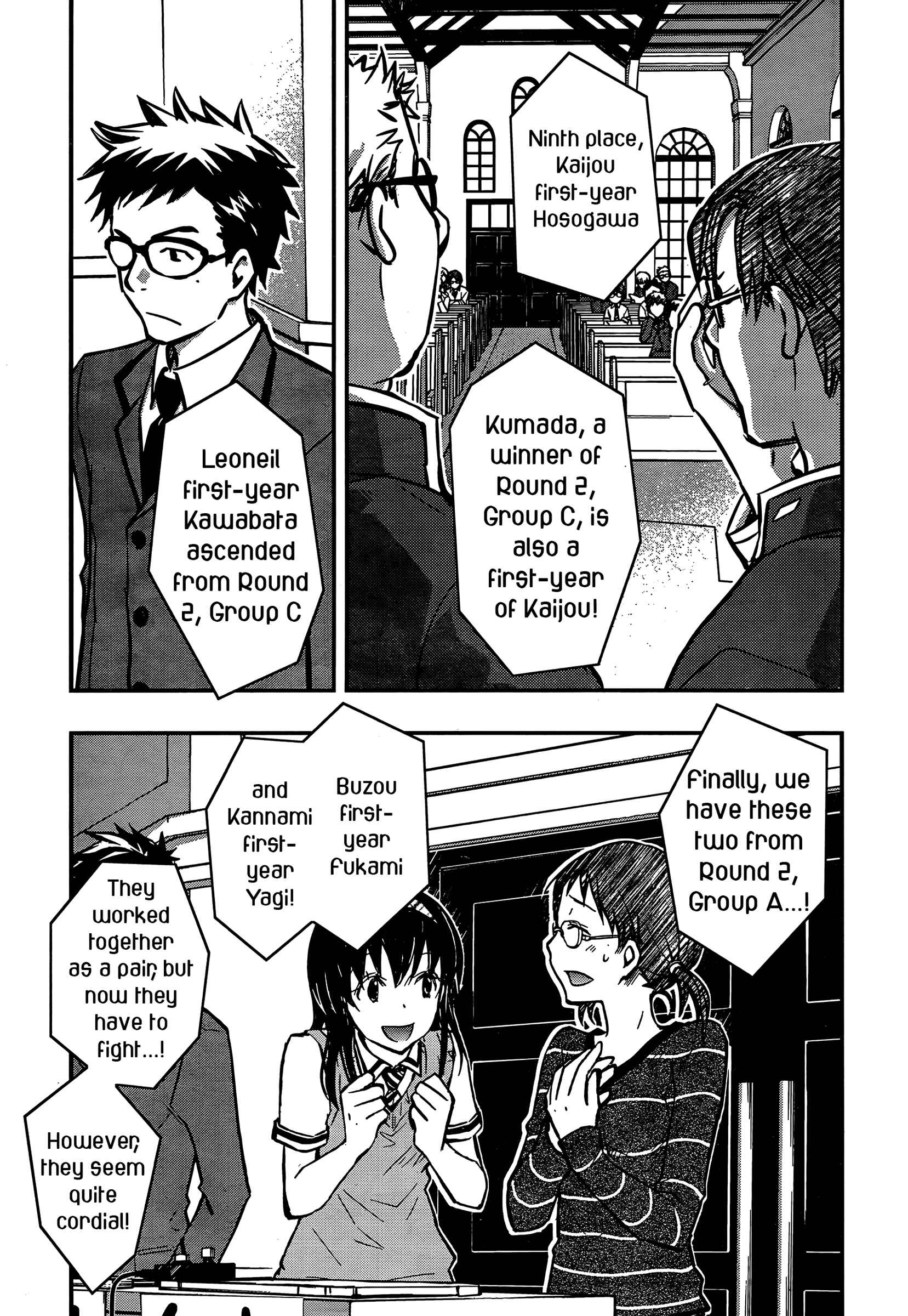 Page 25 Chapter 22 7◯3⨉