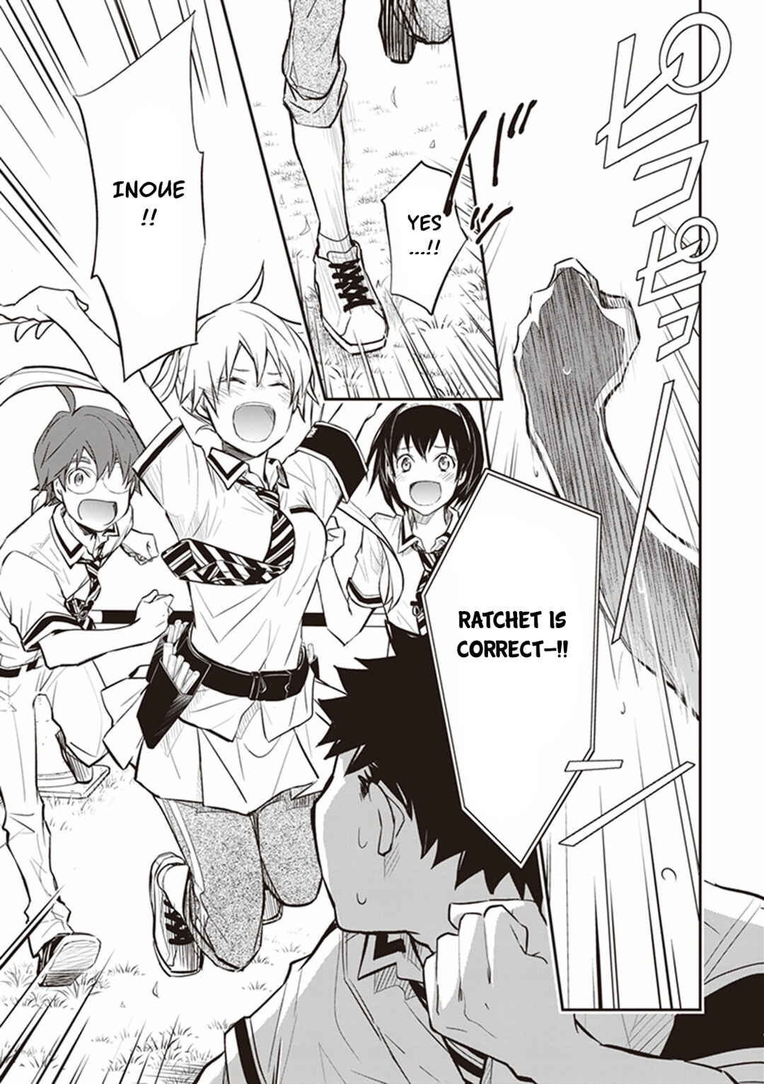 Page 20 Chapter 69 7◯3⨉