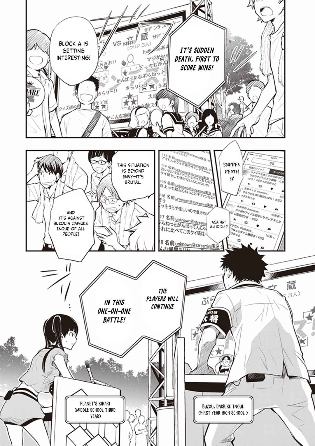 Page 3 Chapter 69 7◯3⨉