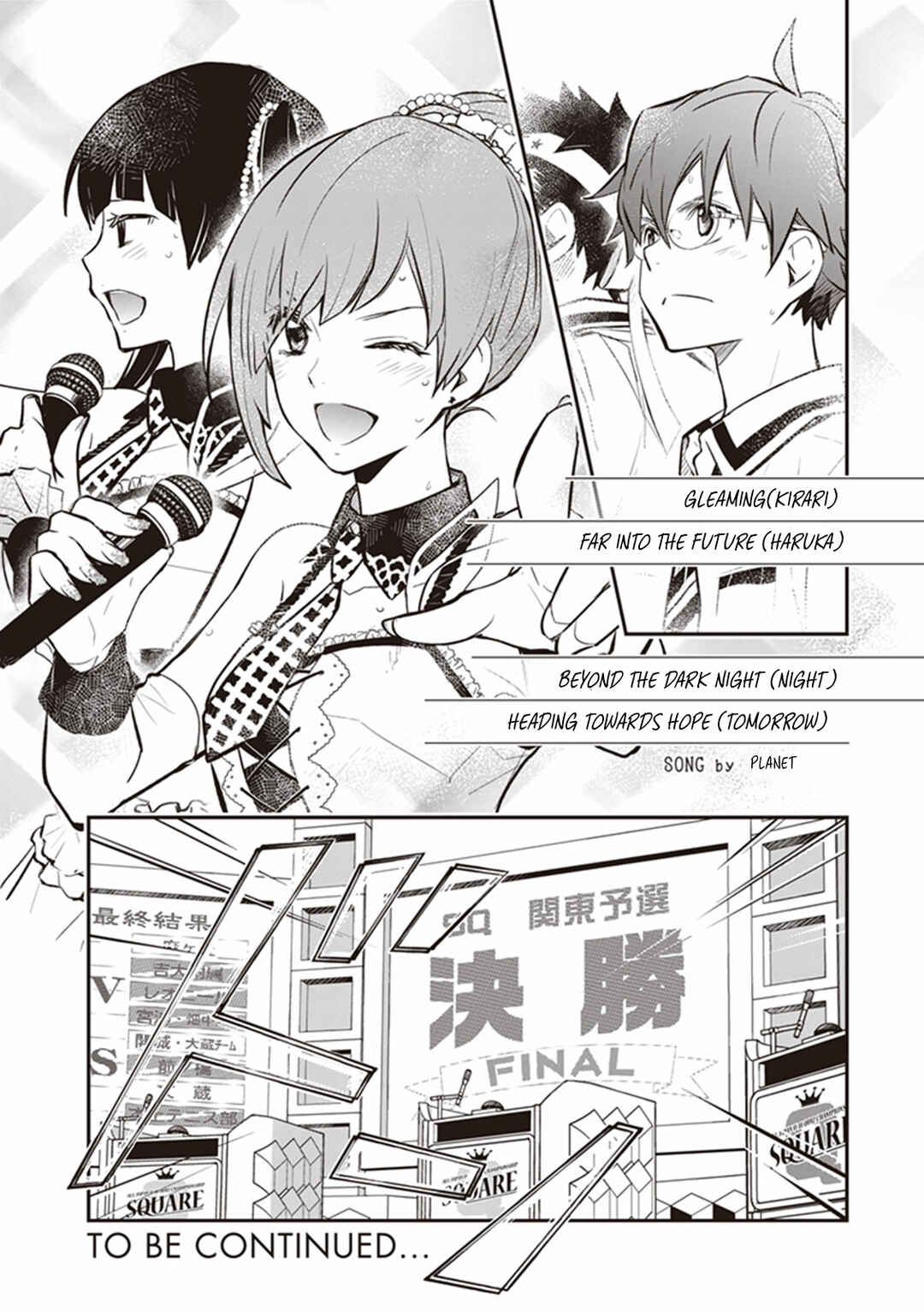 Page 34 Chapter 69 7◯3⨉