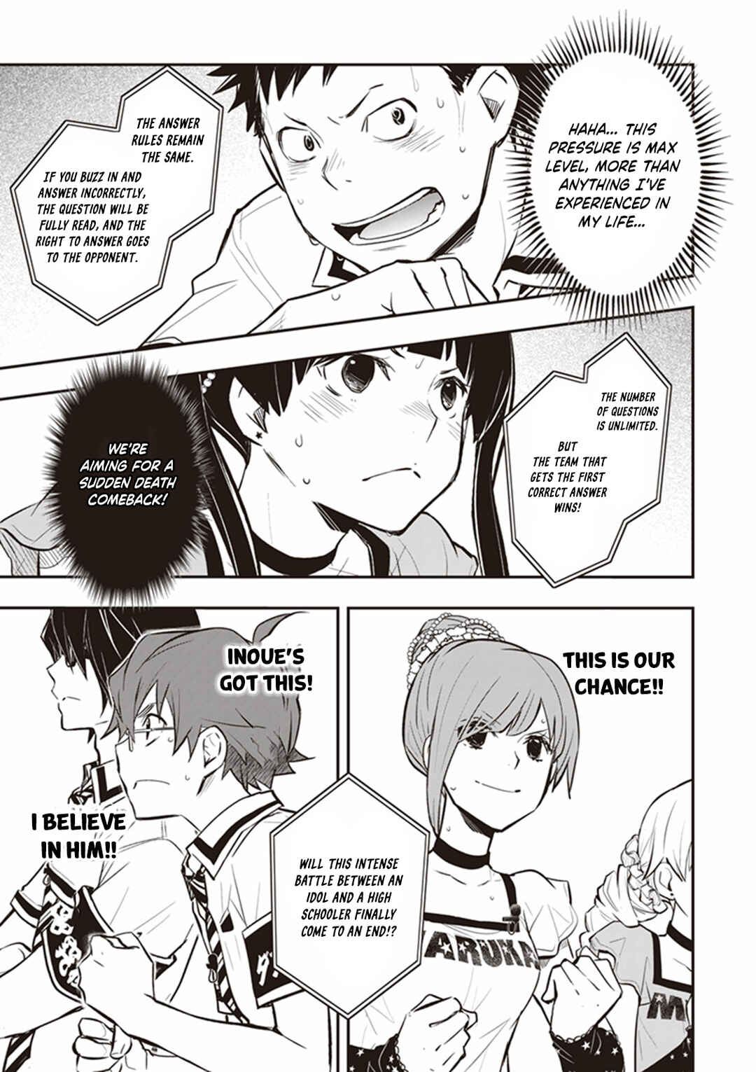 Page 4 Chapter 69 7◯3⨉