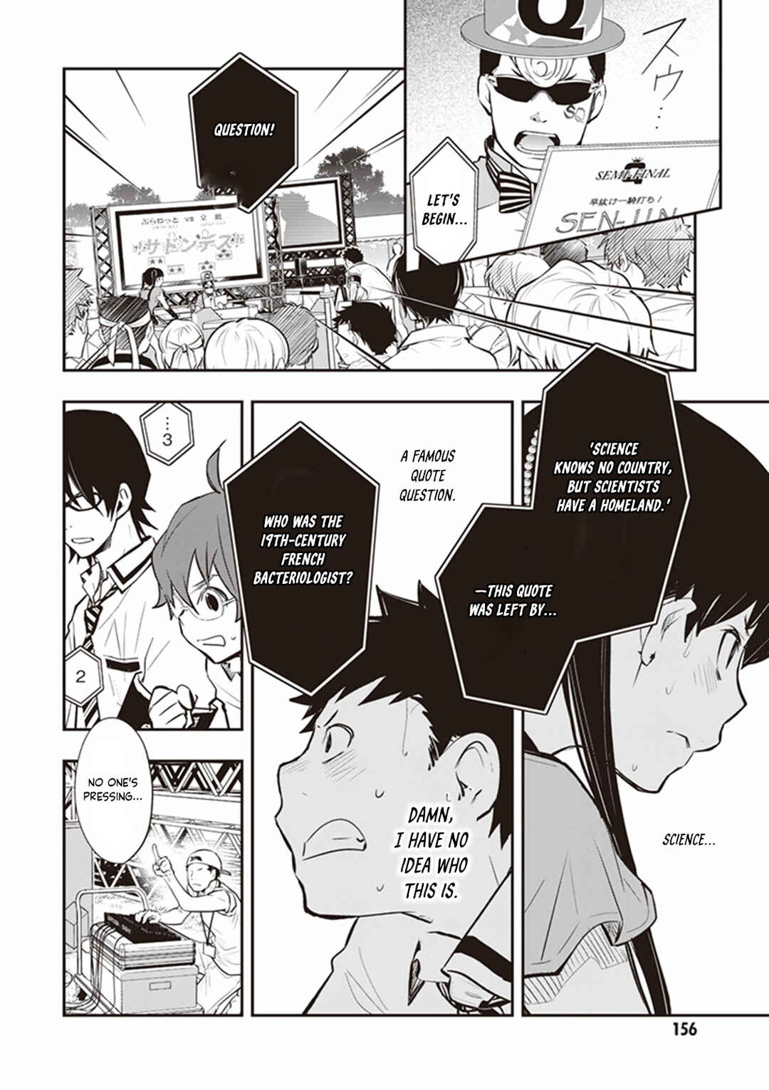 Page 5 Chapter 69 7◯3⨉