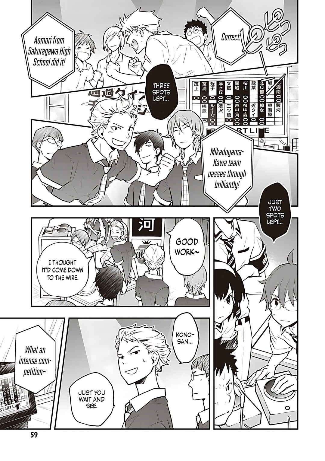 Page 10 Chapter 83 7◯3⨉