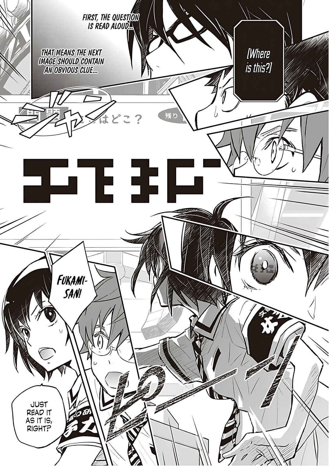 Page 12 Chapter 83 7◯3⨉