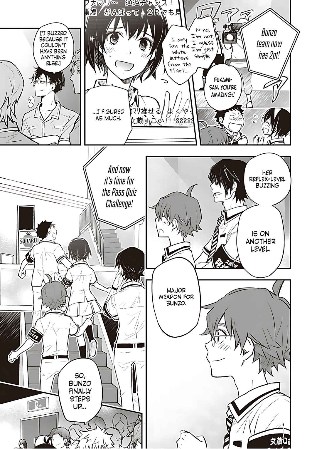 Page 14 Chapter 83 7◯3⨉