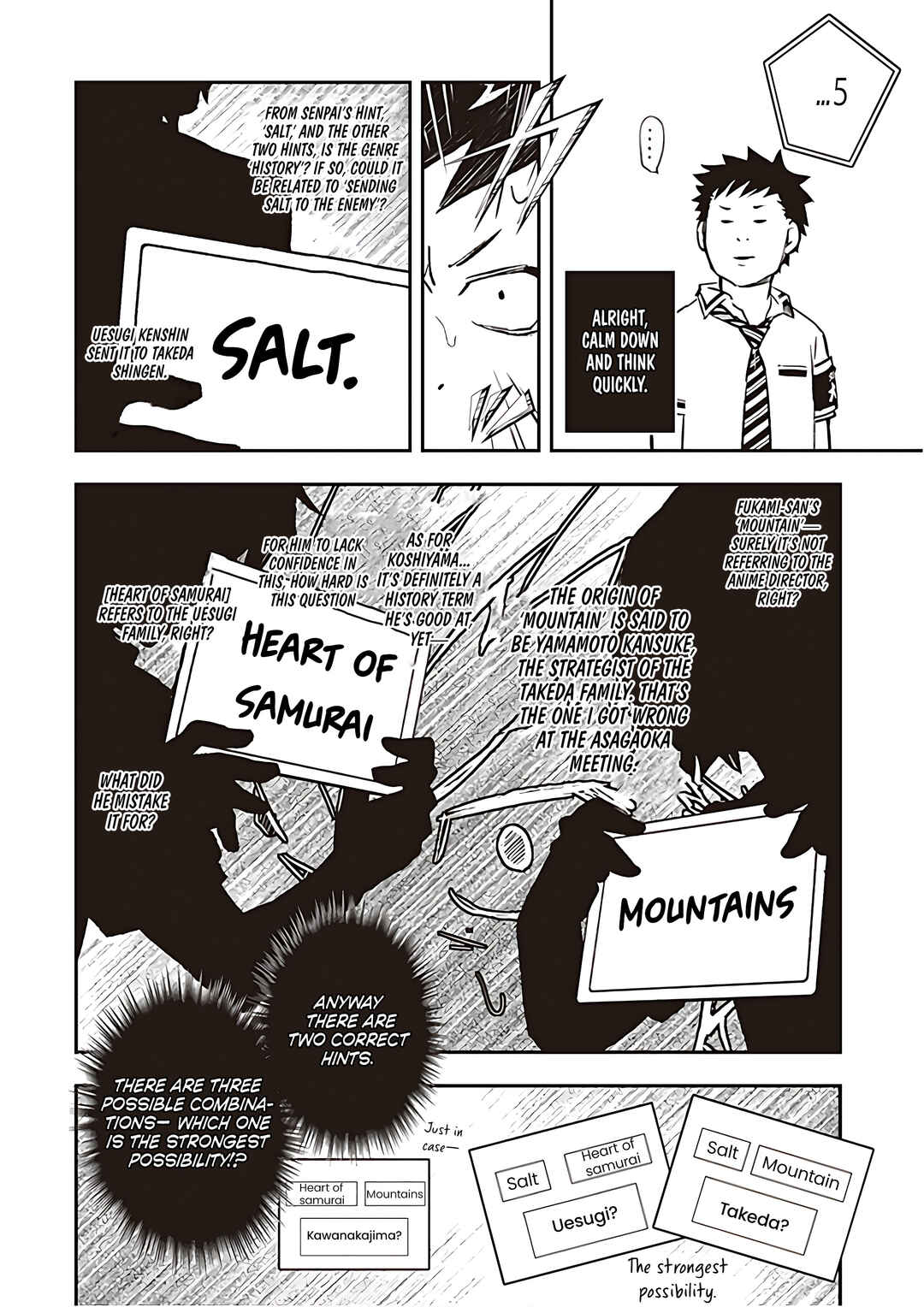Page 21 Chapter 83 7◯3⨉