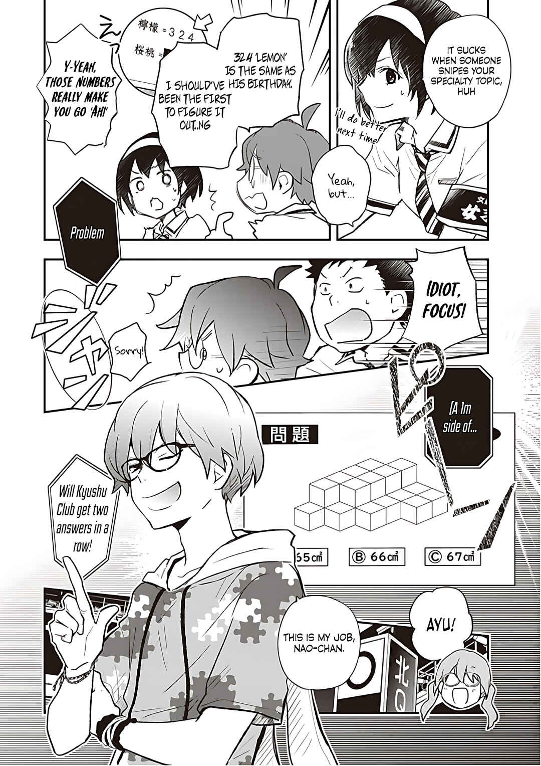 Page 3 Chapter 83 7◯3⨉