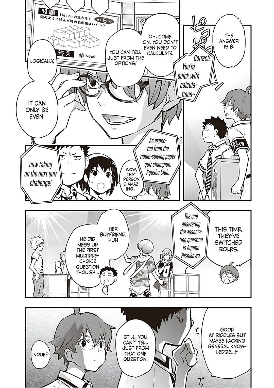 Page 4 Chapter 83 7◯3⨉