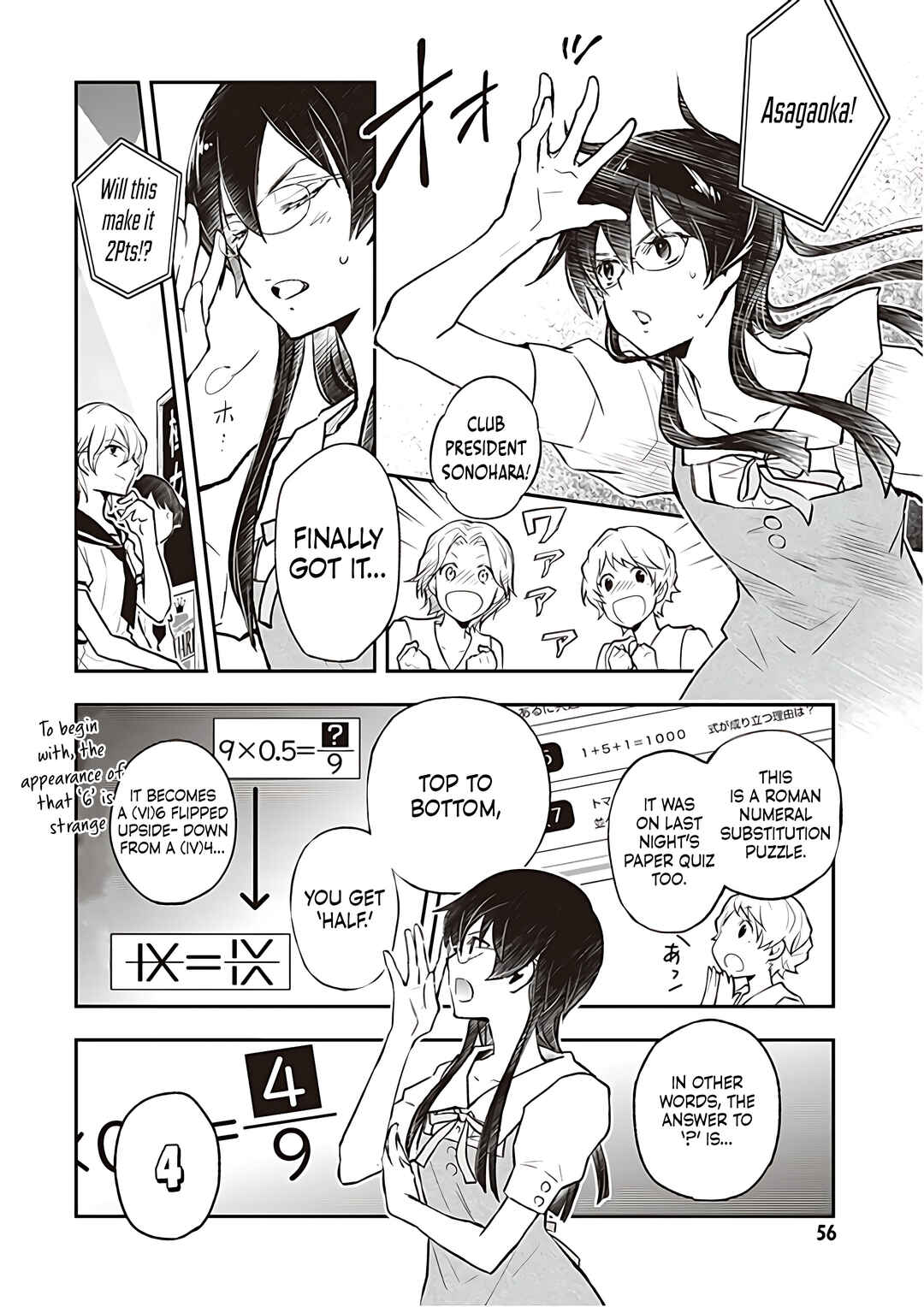 Page 7 Chapter 83 7◯3⨉
