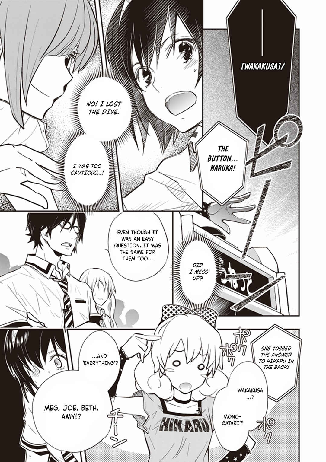 Page 11 Chapter 67 7◯3⨉