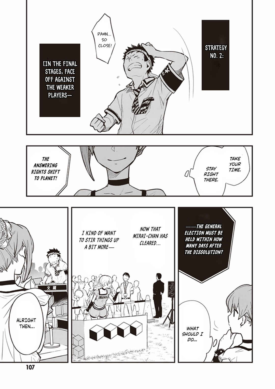Page 17 Chapter 67 7◯3⨉