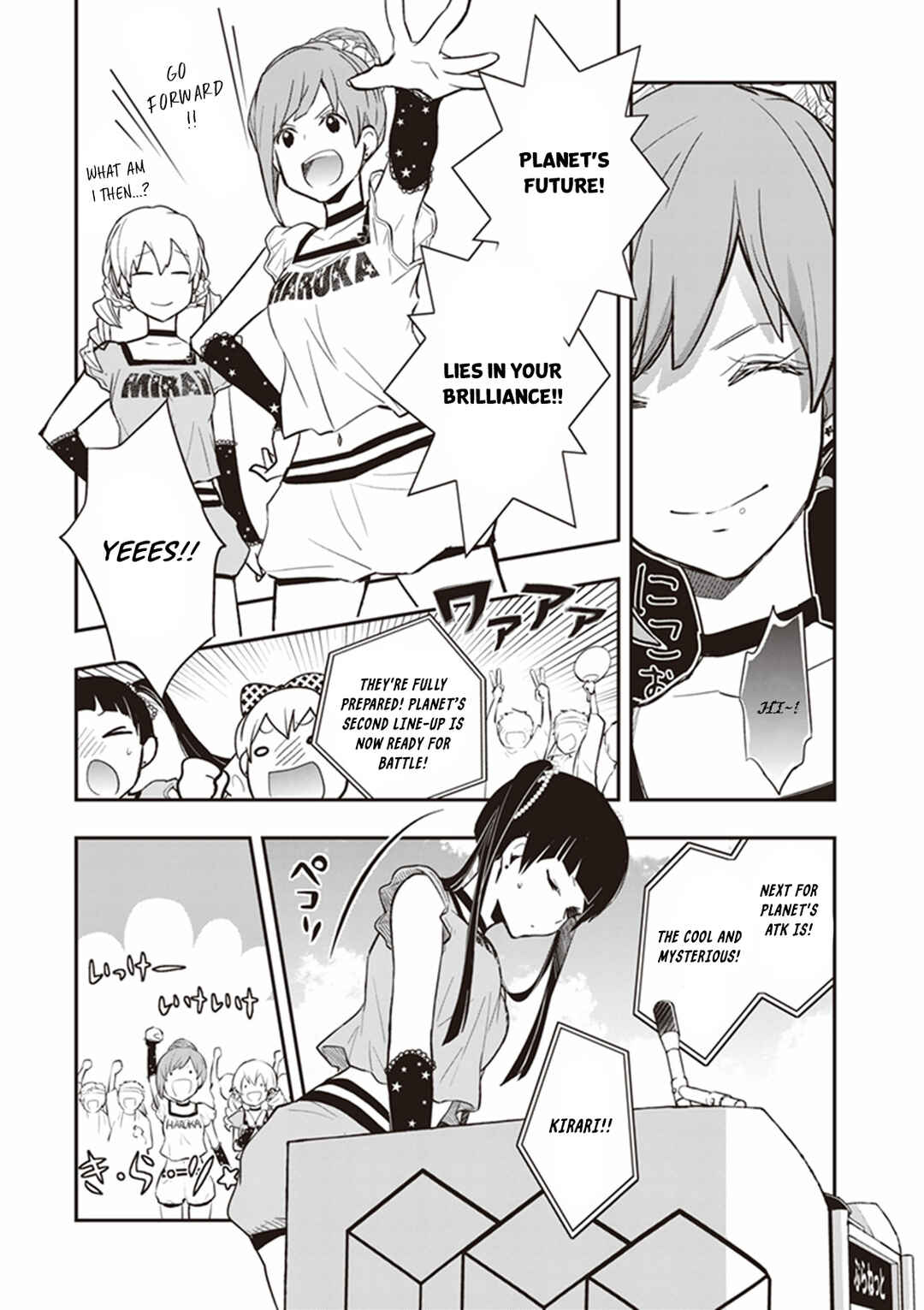 Page 20 Chapter 67 7◯3⨉