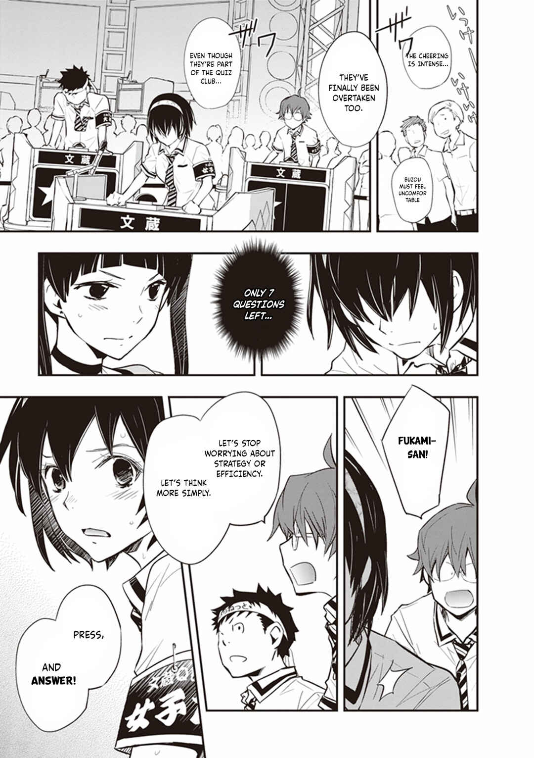 Page 21 Chapter 67 7◯3⨉
