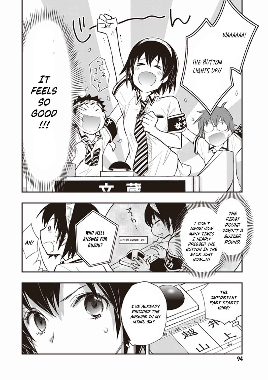 Page 4 Chapter 67 7◯3⨉