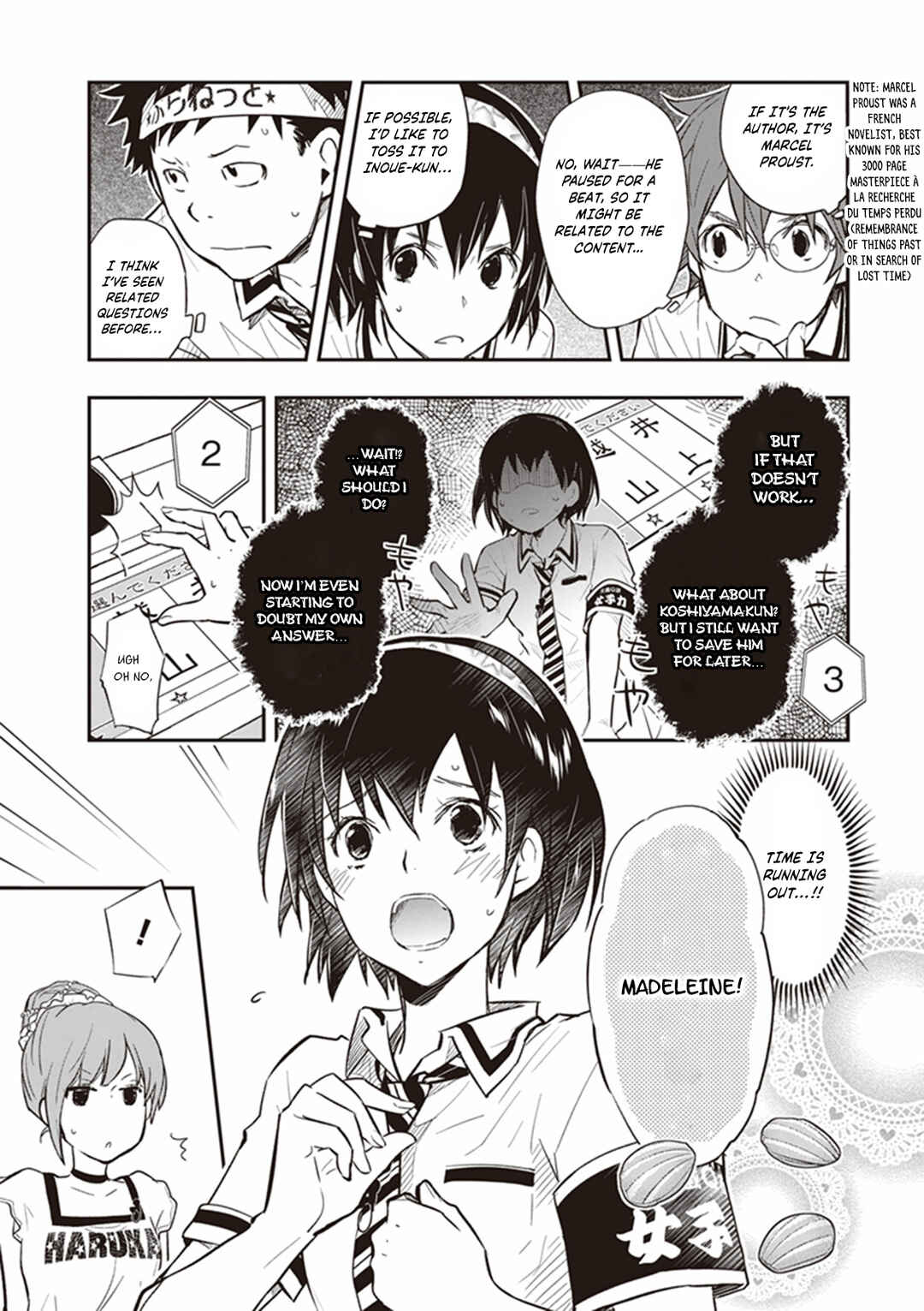 Page 5 Chapter 67 7◯3⨉