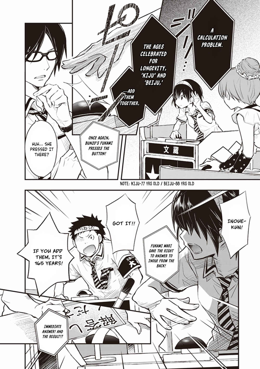 Page 7 Chapter 67 7◯3⨉