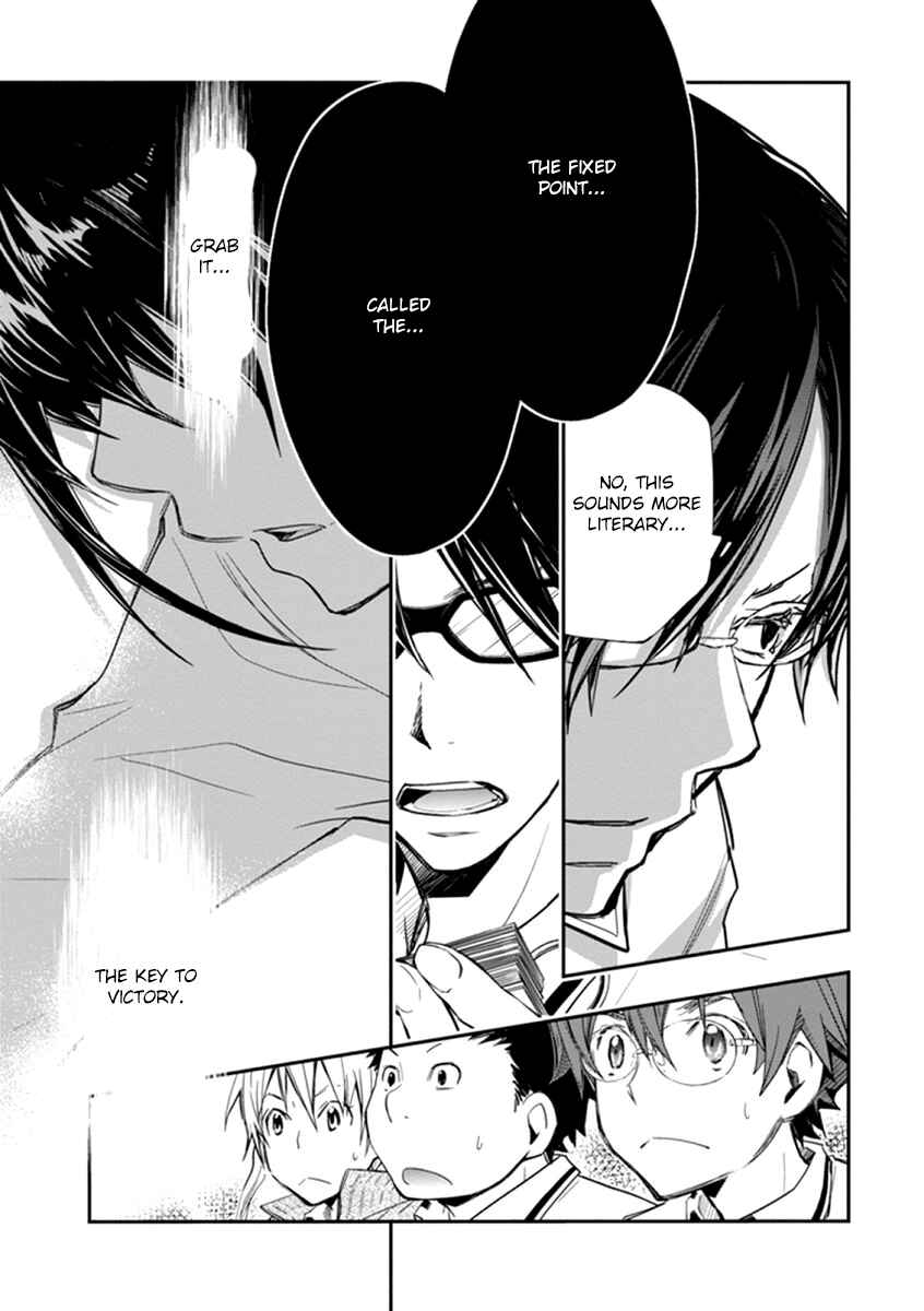Page 13 Chapter 37 7◯3⨉