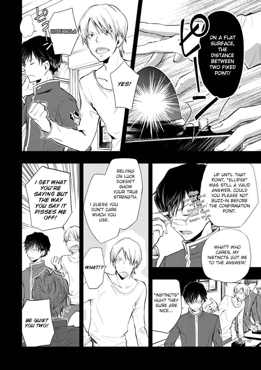 Page 6 Chapter 37 7◯3⨉
