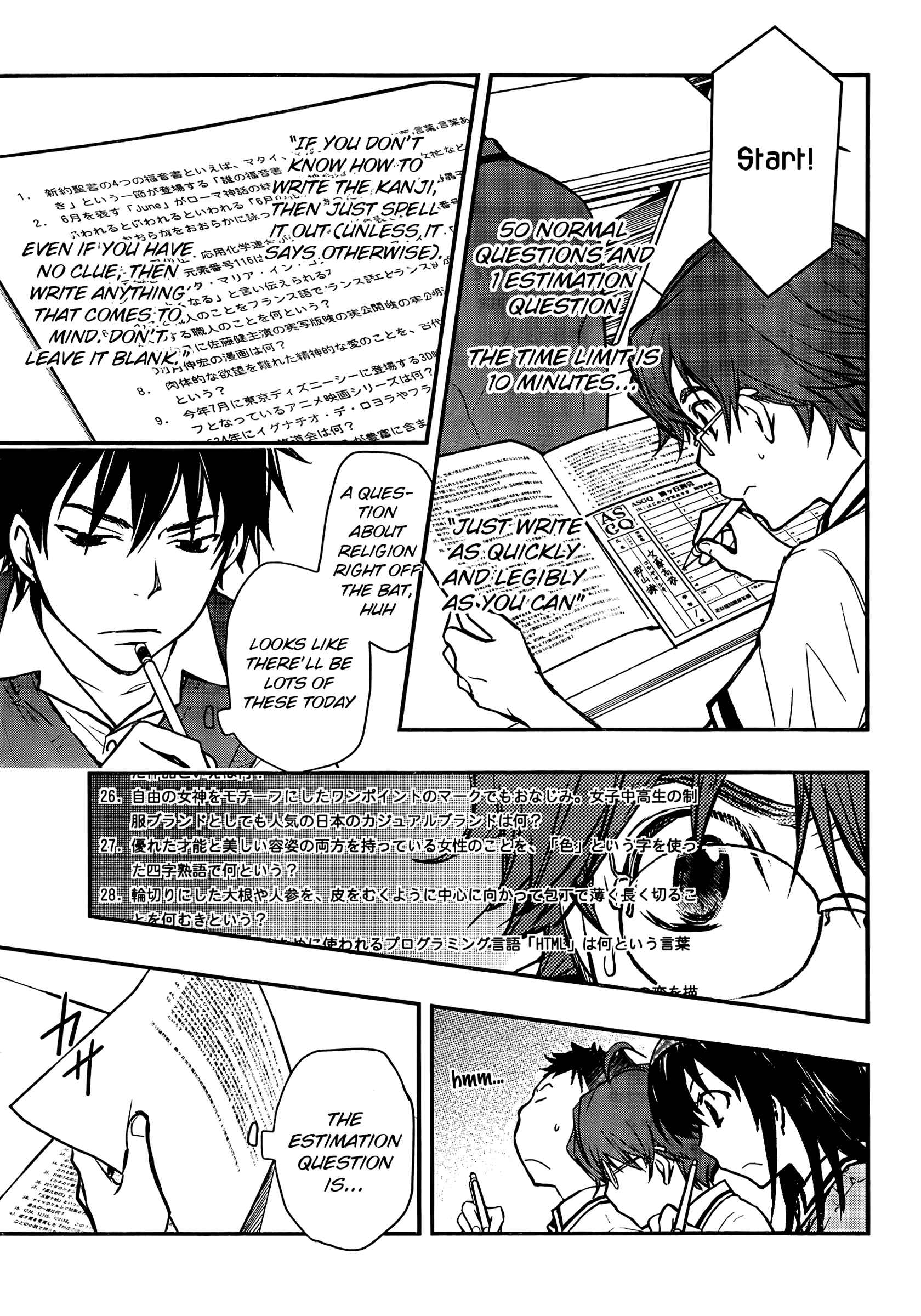Page 21 Chapter 18 7◯3⨉
