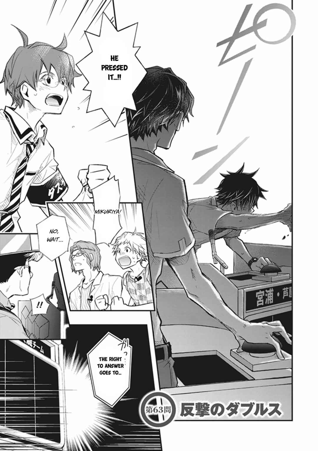 Page 1 Chapter 63 7◯3⨉
