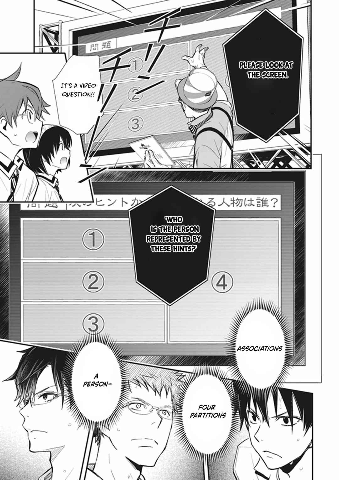 Page 17 Chapter 63 7◯3⨉
