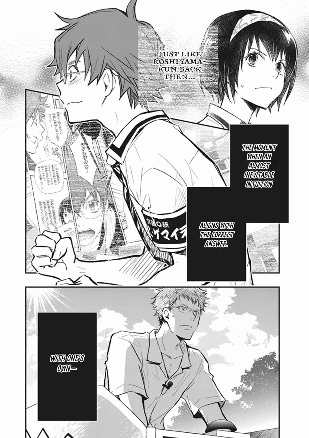 Page 28 Chapter 63 7◯3⨉