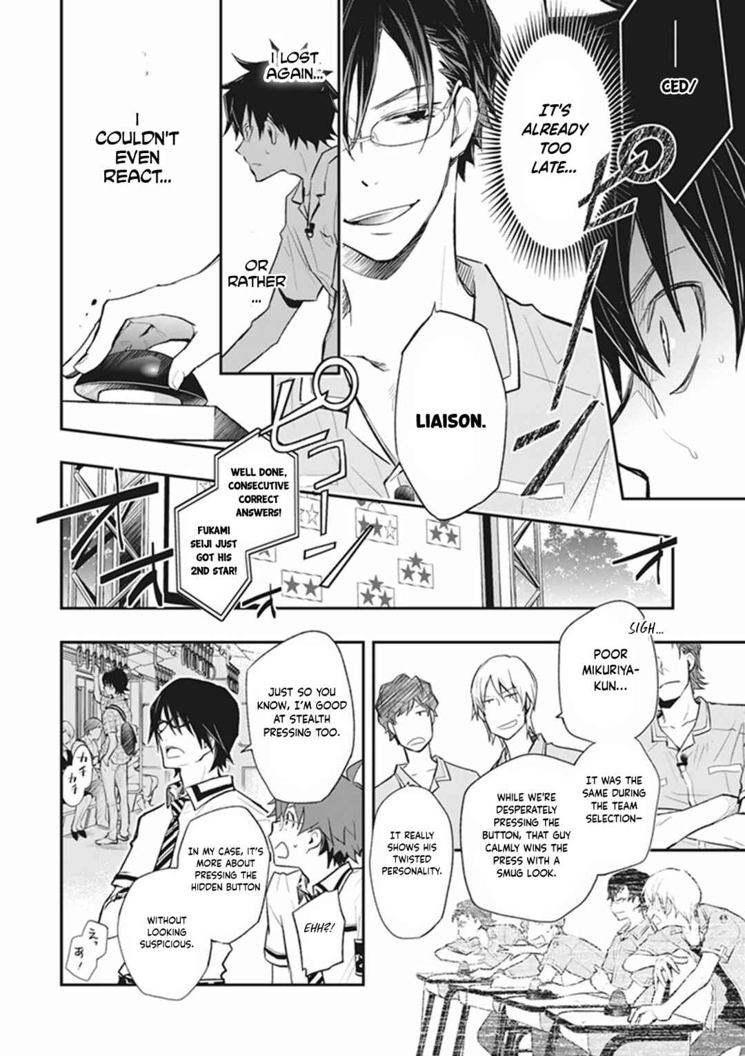 Page 8 Chapter 63 7◯3⨉