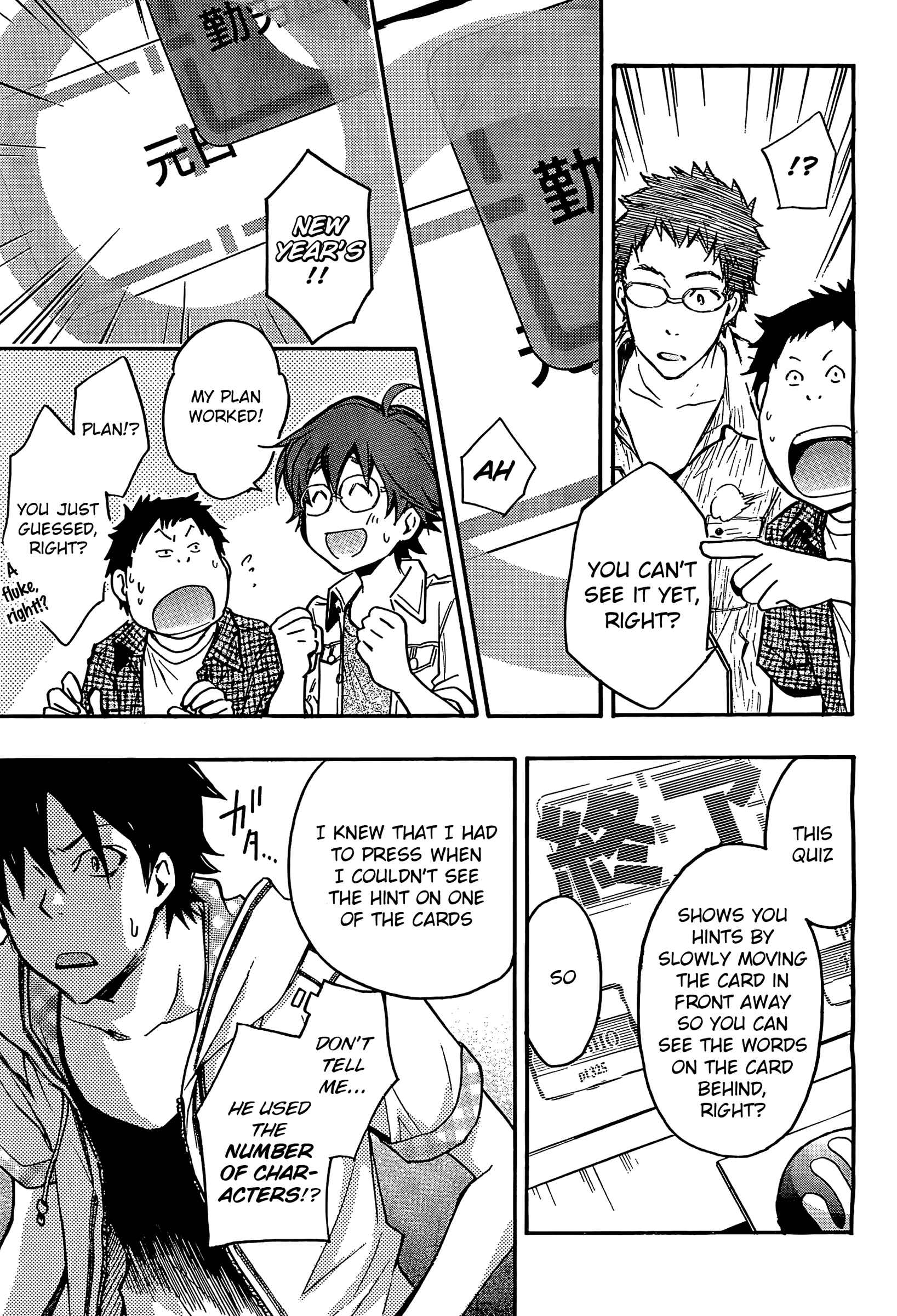Page 11 Chapter 14 7◯3⨉