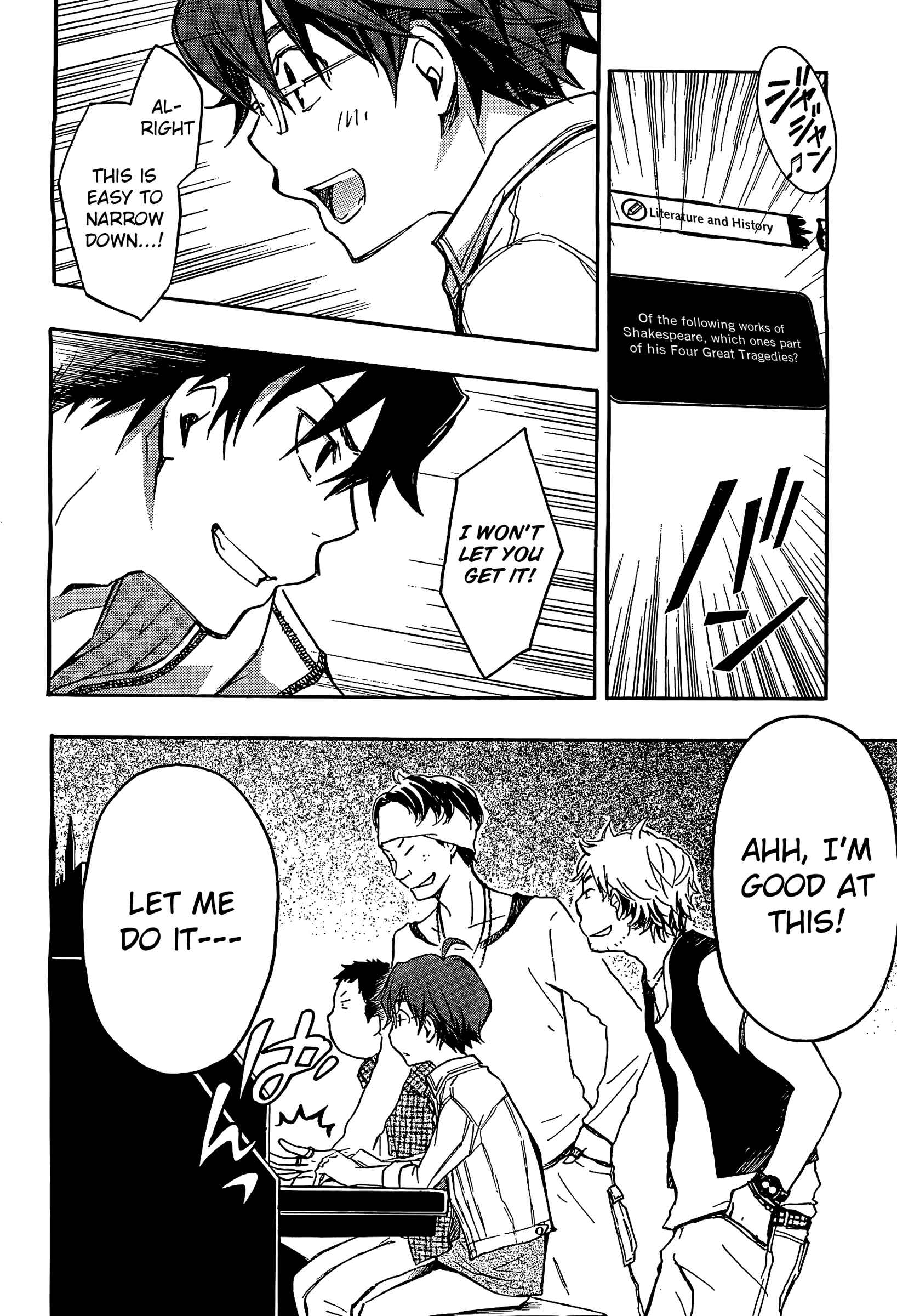 Page 14 Chapter 14 7◯3⨉