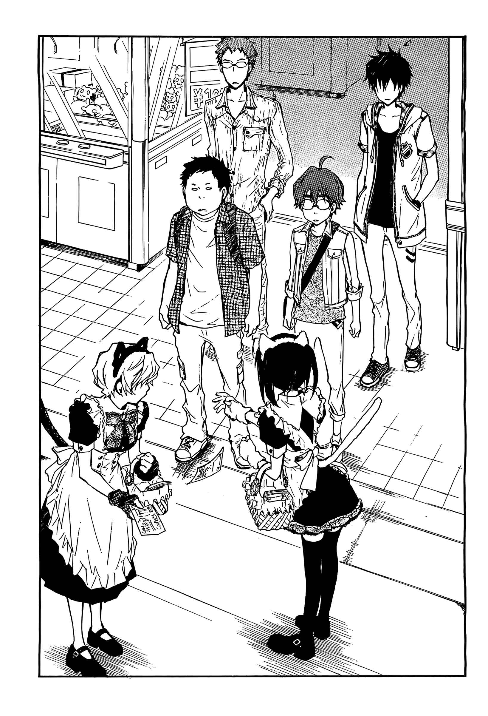 Page 34 Chapter 14 7◯3⨉