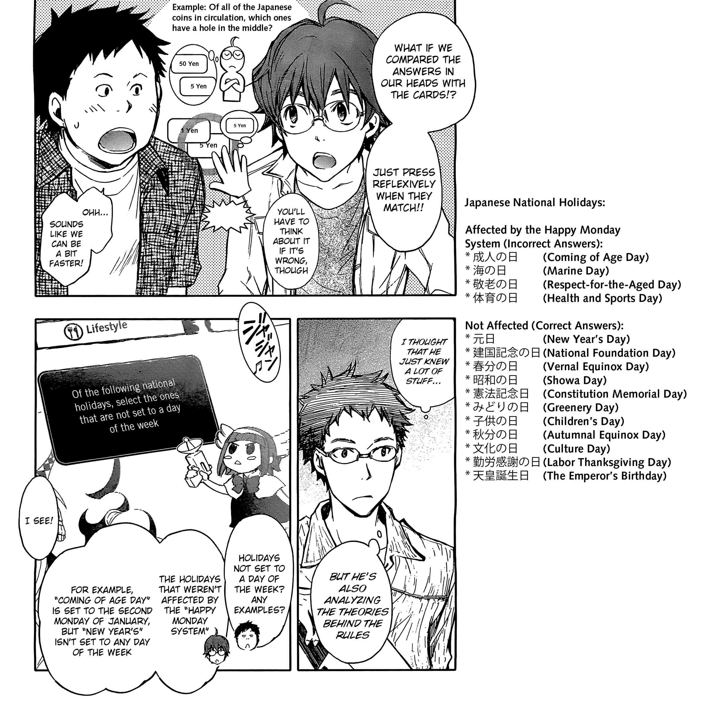Page 7 Chapter 14 7◯3⨉