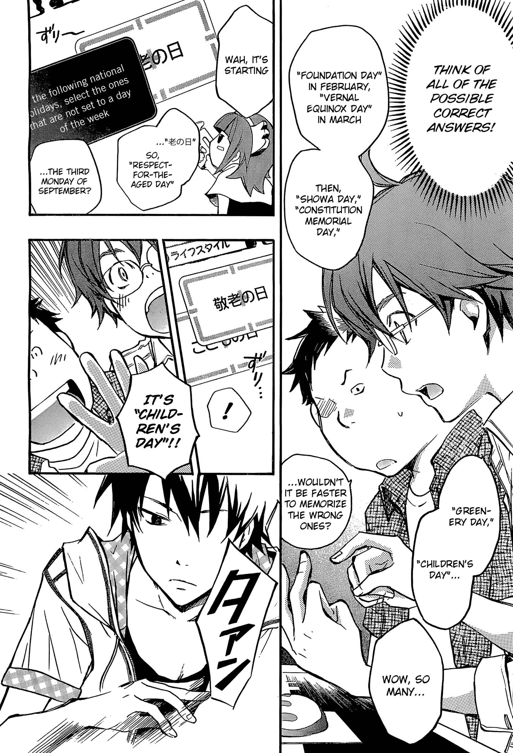 Page 8 Chapter 14 7◯3⨉