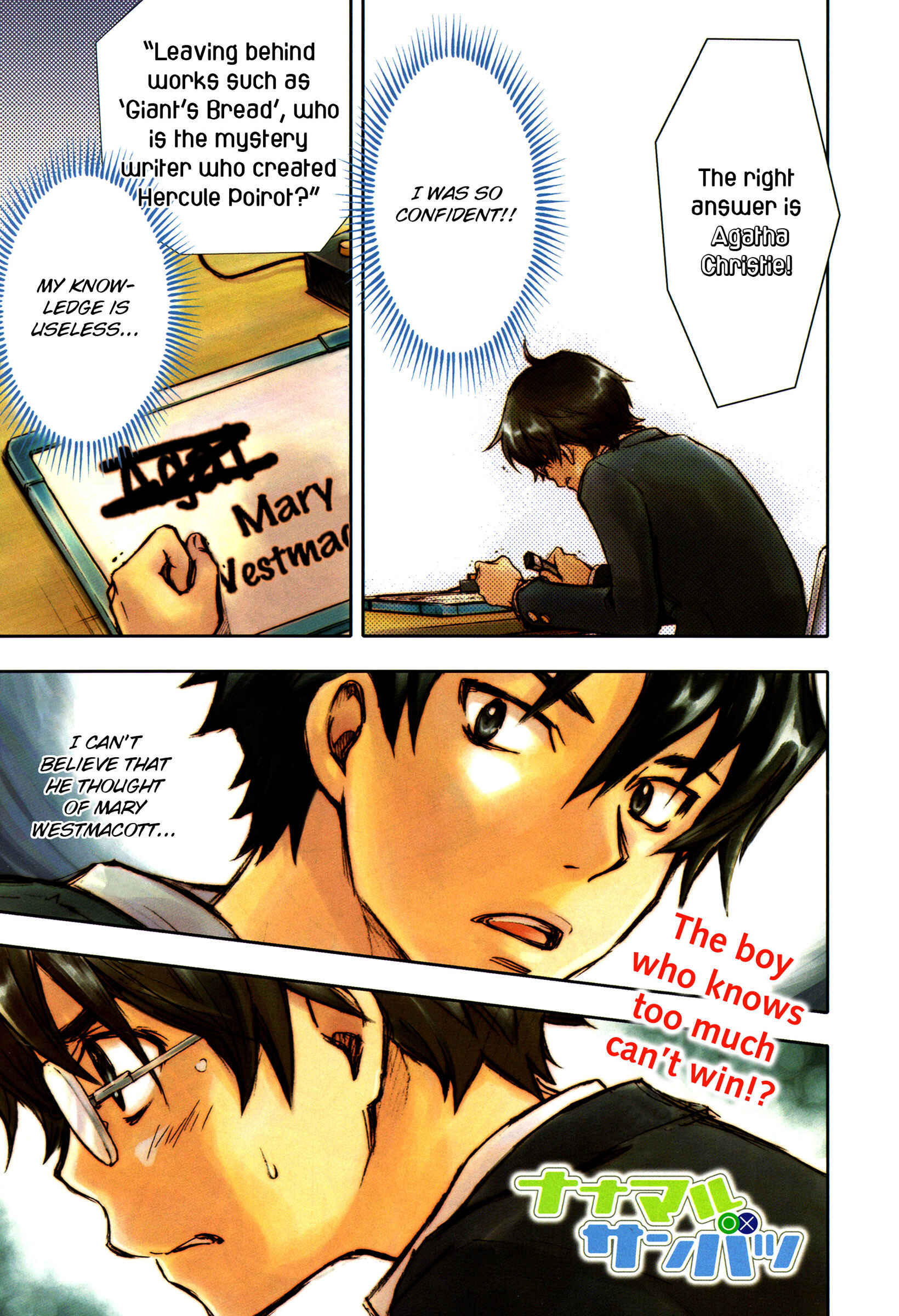 Page 1 Chapter 6 7◯3⨉