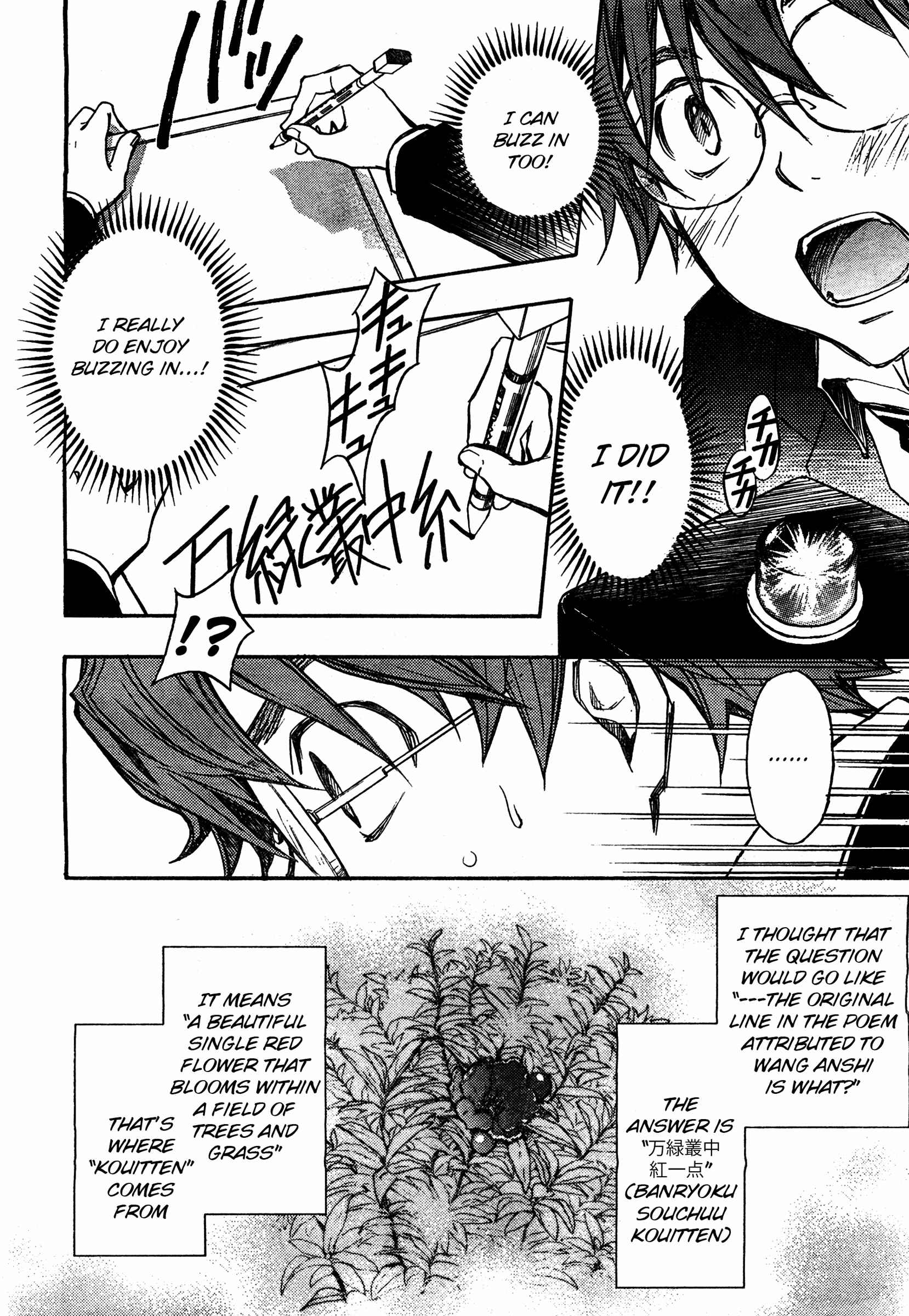Page 21 Chapter 6 7◯3⨉