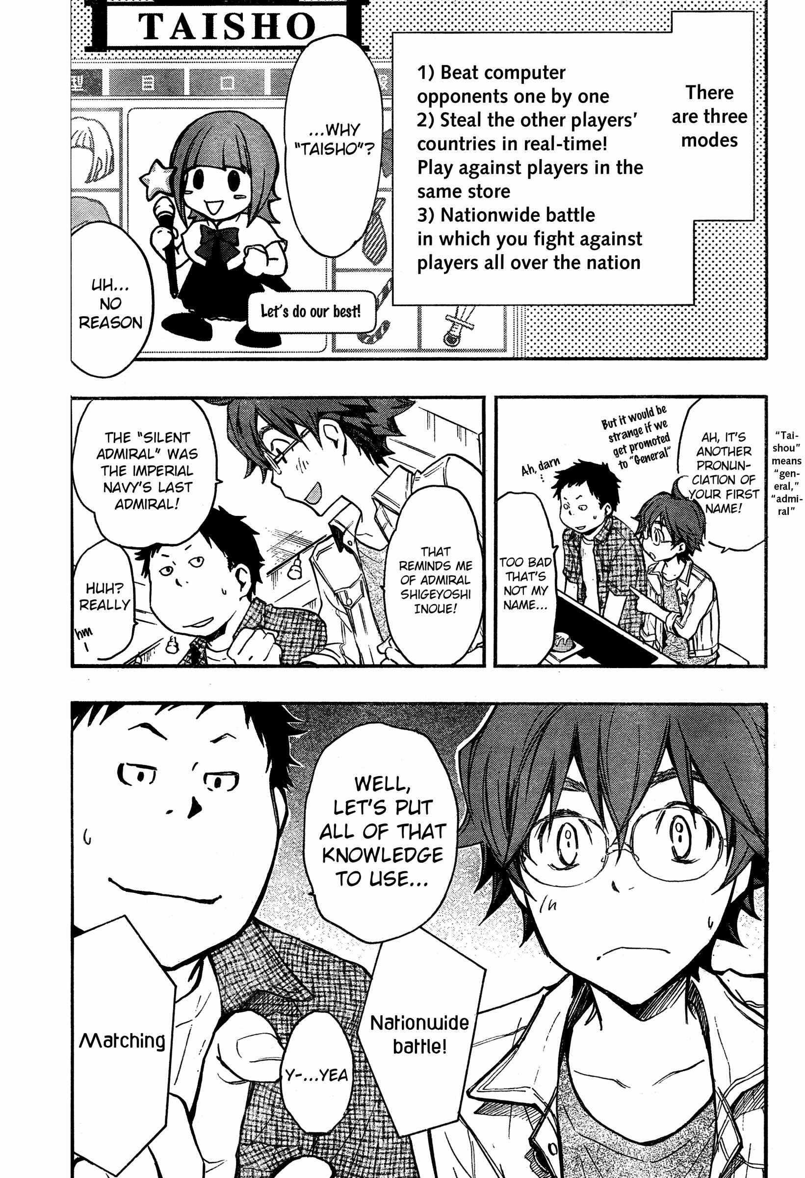 Page 13 Chapter 13 7◯3⨉