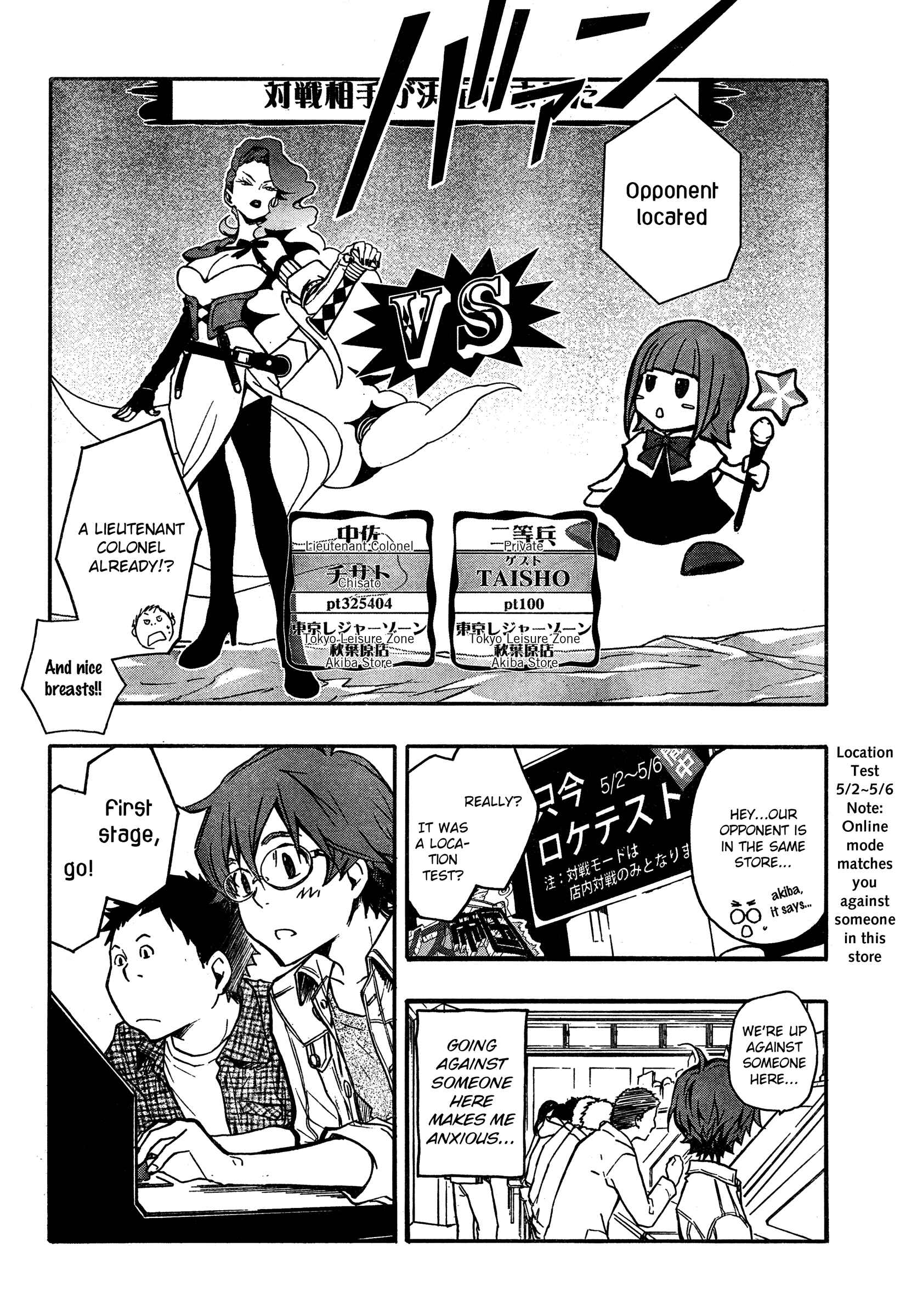 Page 14 Chapter 13 7◯3⨉