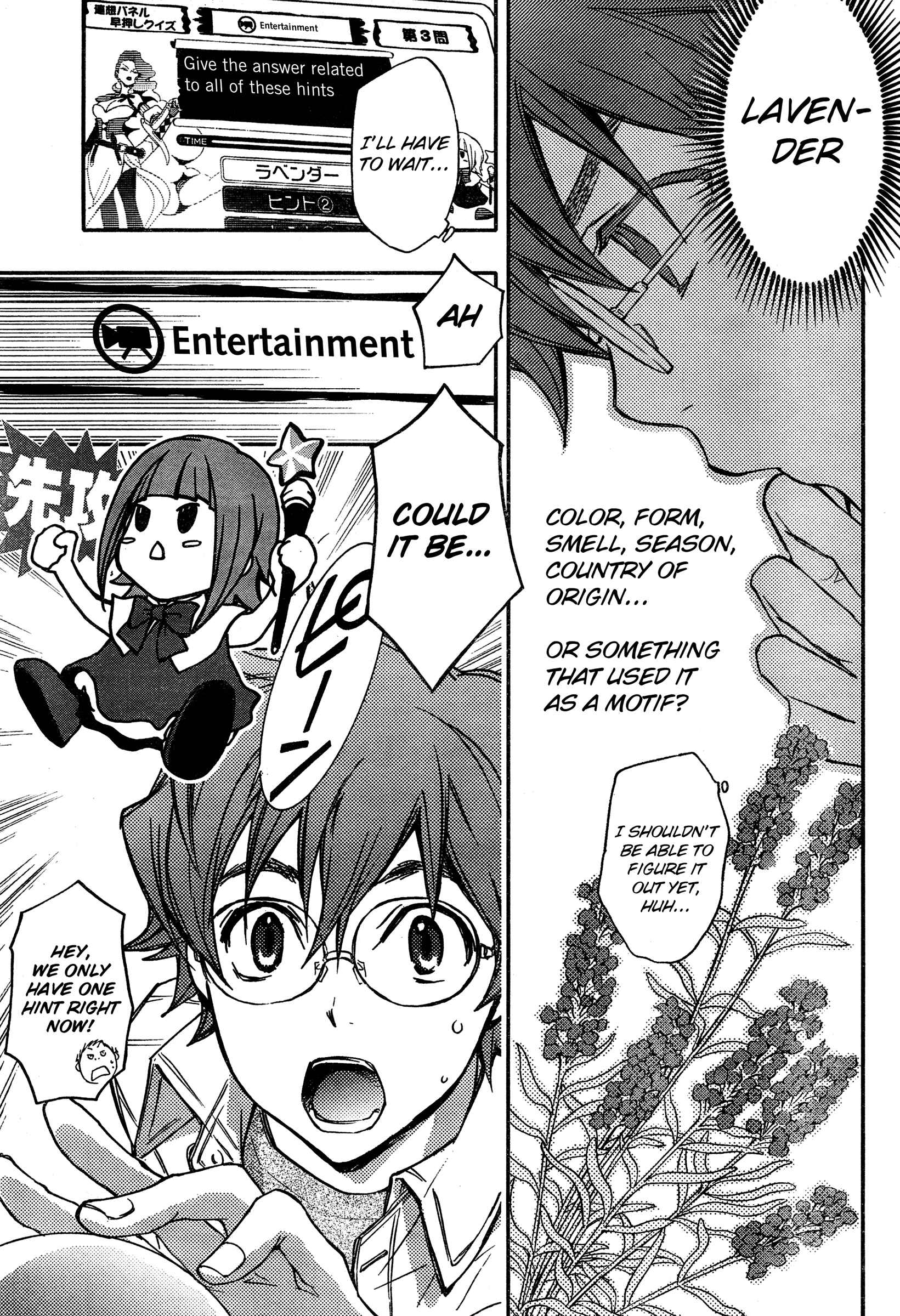 Page 17 Chapter 13 7◯3⨉