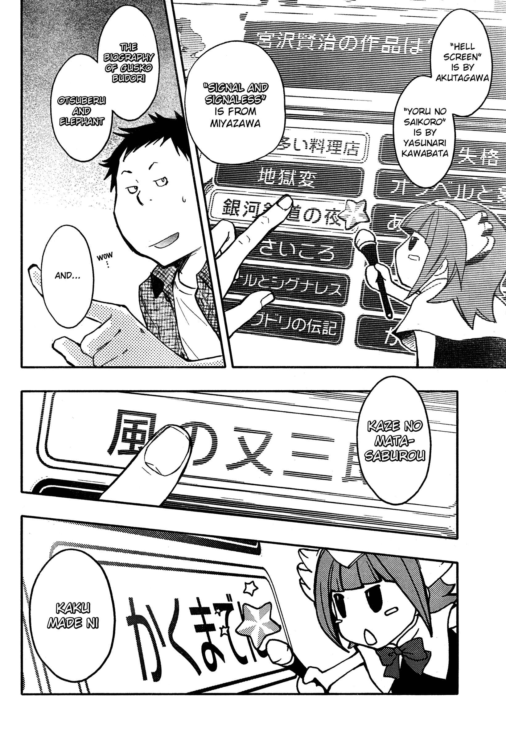 Page 22 Chapter 13 7◯3⨉
