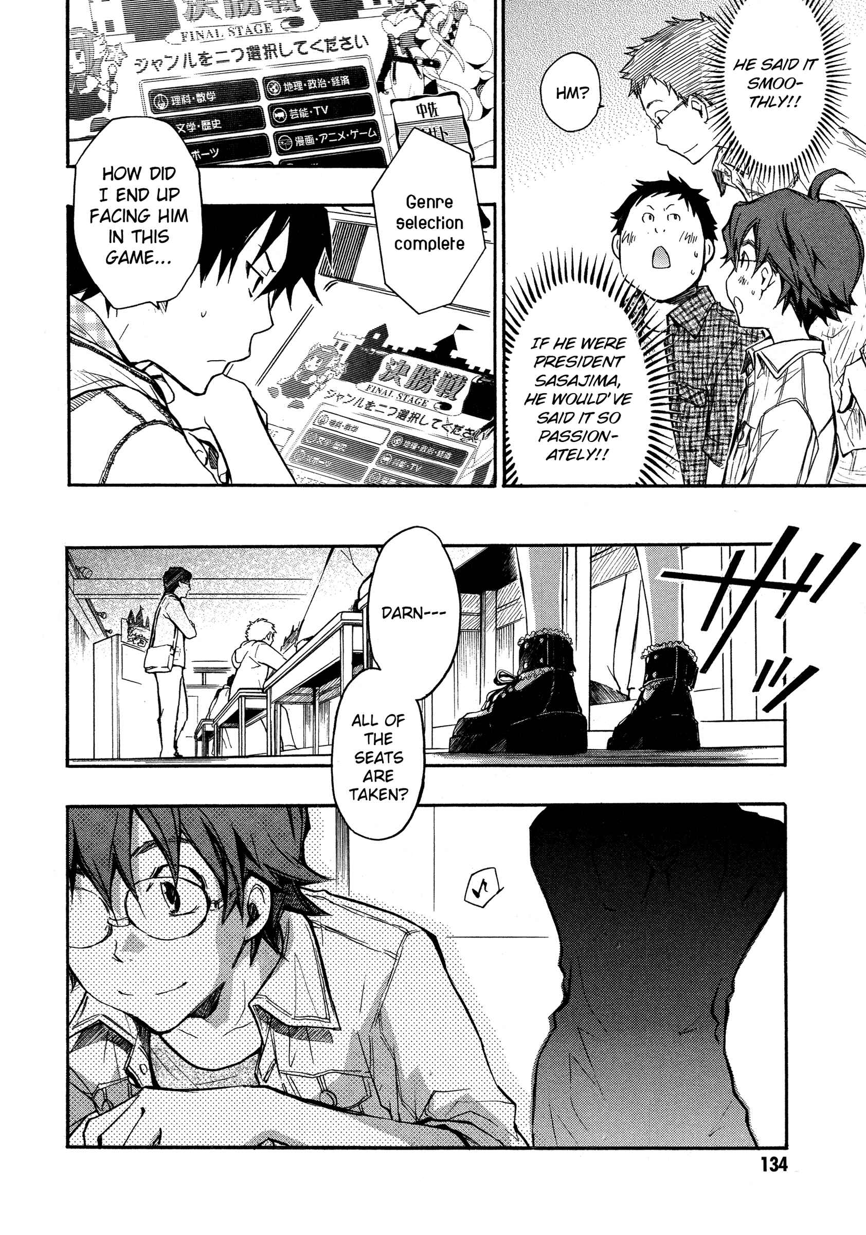 Page 30 Chapter 13 7◯3⨉