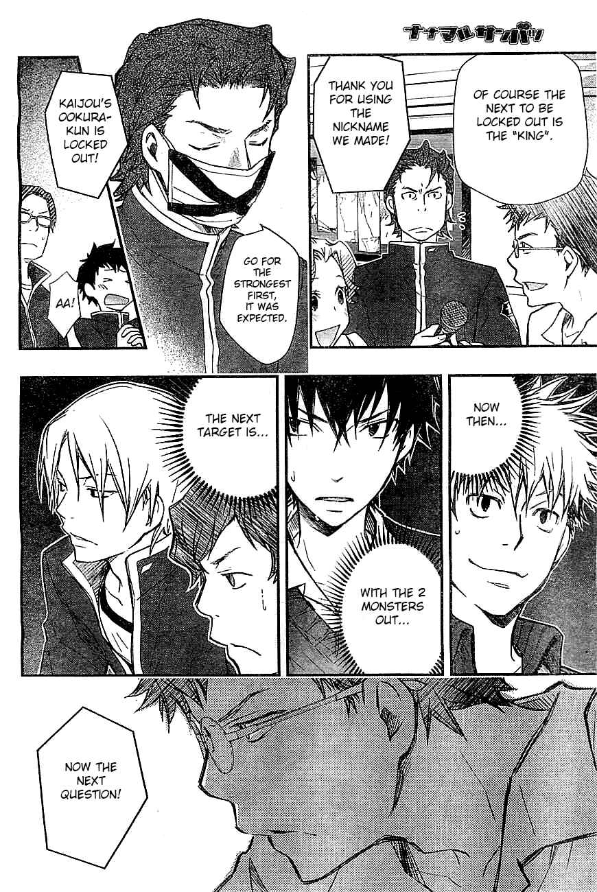 Page 28 Chapter 30 7◯3⨉